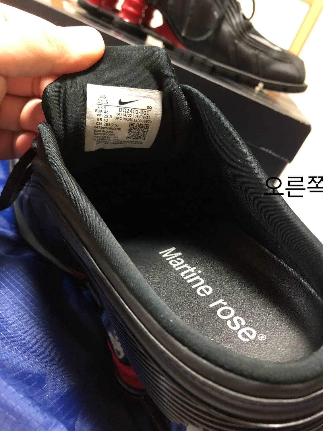 (상태 9/10)(밑창보강)나이키 마틴로즈 샥스 285 상품이미지8