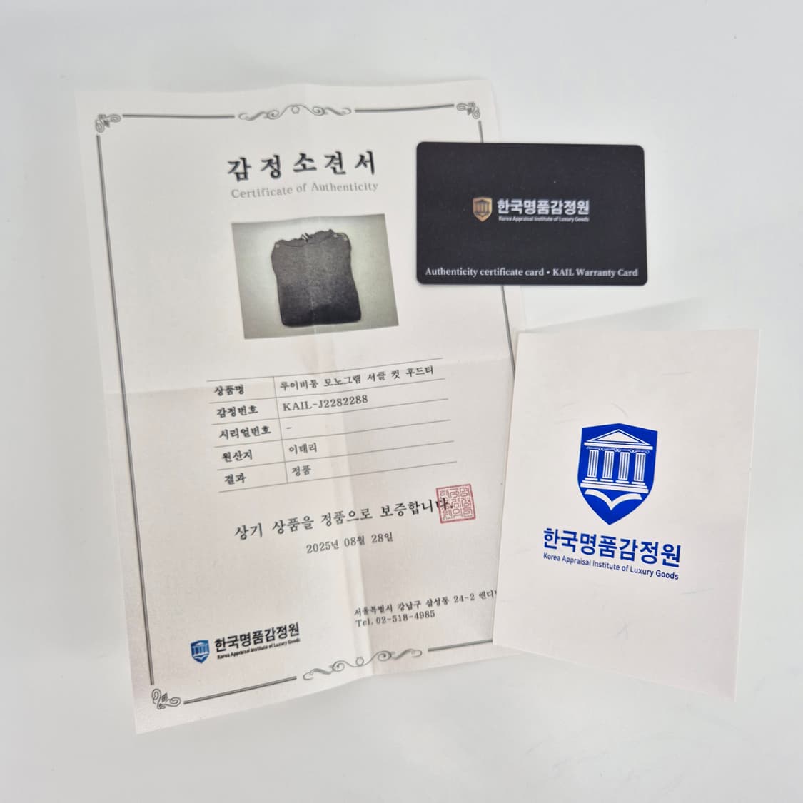 [감정완료] 루이비통 서클 모노그램 긴팔 후드티 그레이 M사이즈 상품이미지2