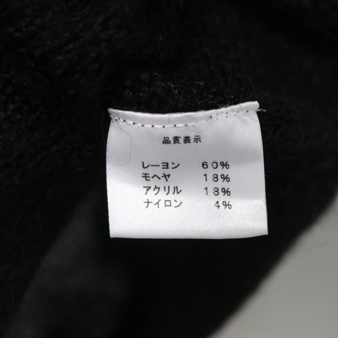 PREVIEW y2k 그물 니트 슬리브리스 63160 상품이미지9