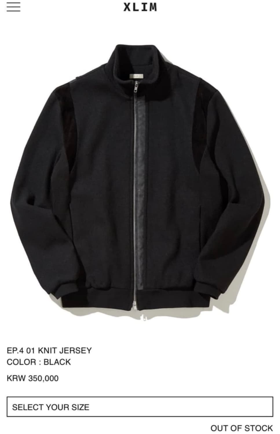 엑슬림 ep.4 01 KNIT JERSEY 2size 상품이미지1