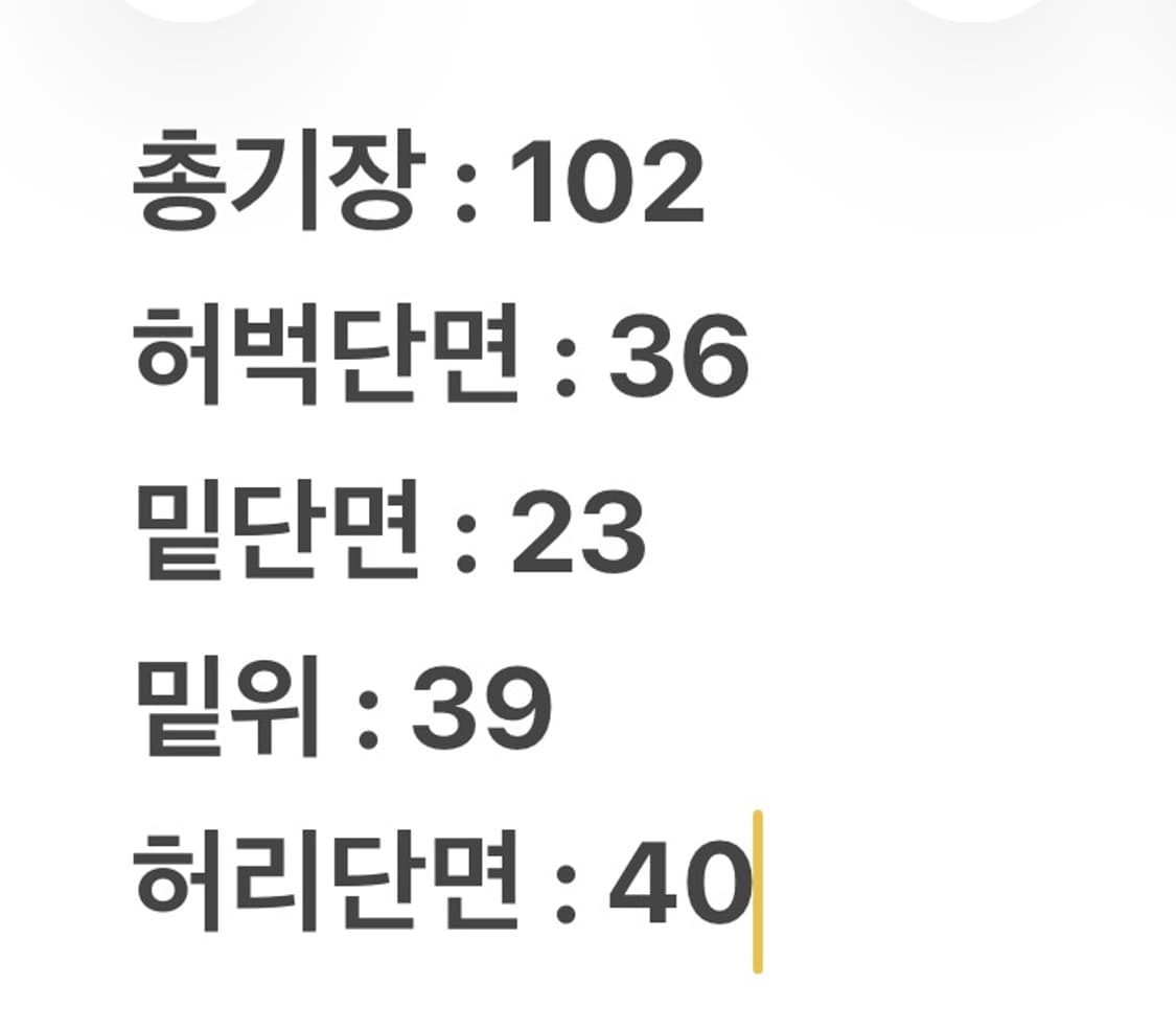 [정품/88-100] 00s Lee 리 투턱 아메카지 워크웨어 데님 팬츠 상품이미지6