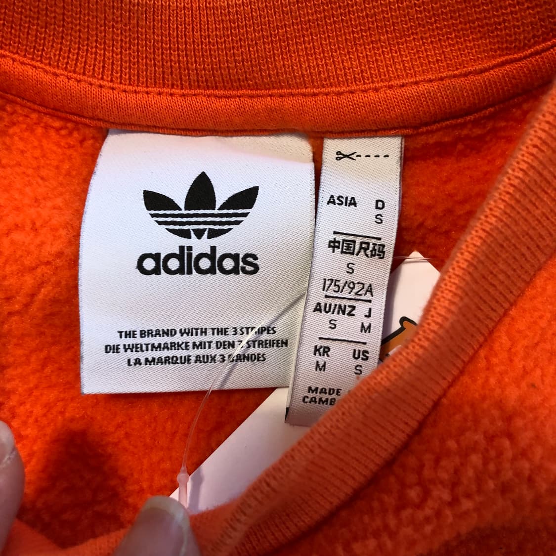 아디다스 플리스 맨투맨 상품이미지5