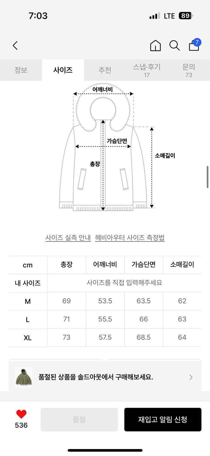 유니폼브릿지 덕다운 패딩 XL 올리브  상품이미지7