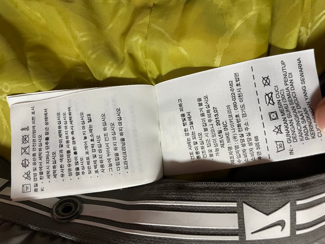 나이키 네이비 하늘 올드스쿨 바람막이 자켓 상품이미지8