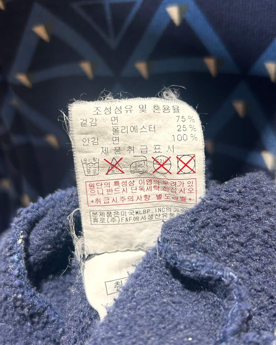 M MLB LA 다저스 지오메트릭 패턴 블루 후드집업 상품이미지7