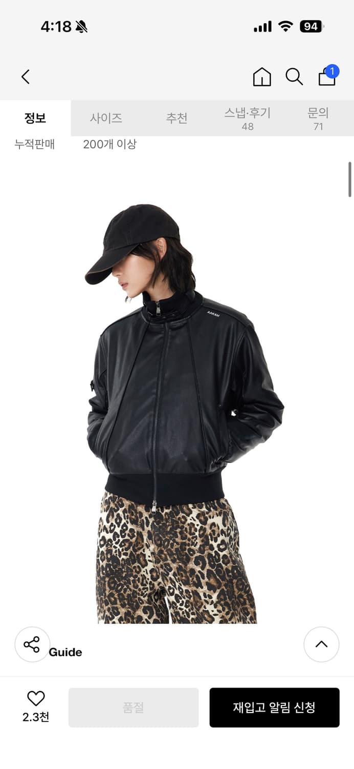 아캄 가죽자켓 상품이미지1