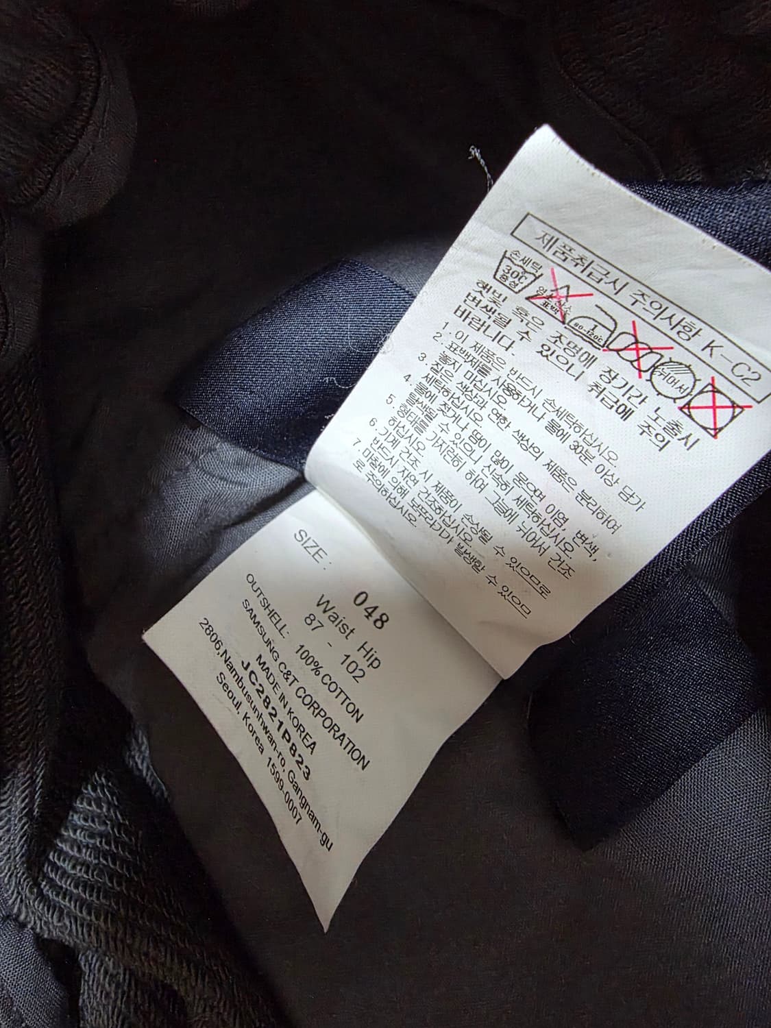 준지 조거팬츠 48 그레이  상품이미지5