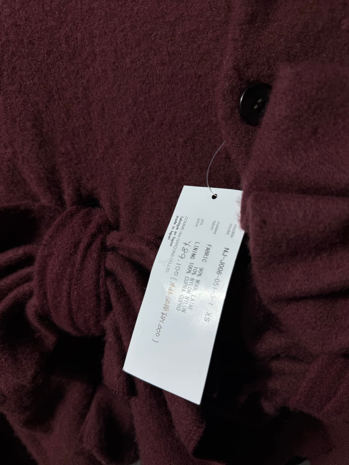 Comme des Garçons Girl Ribon Wool Jacket 상품이미지5