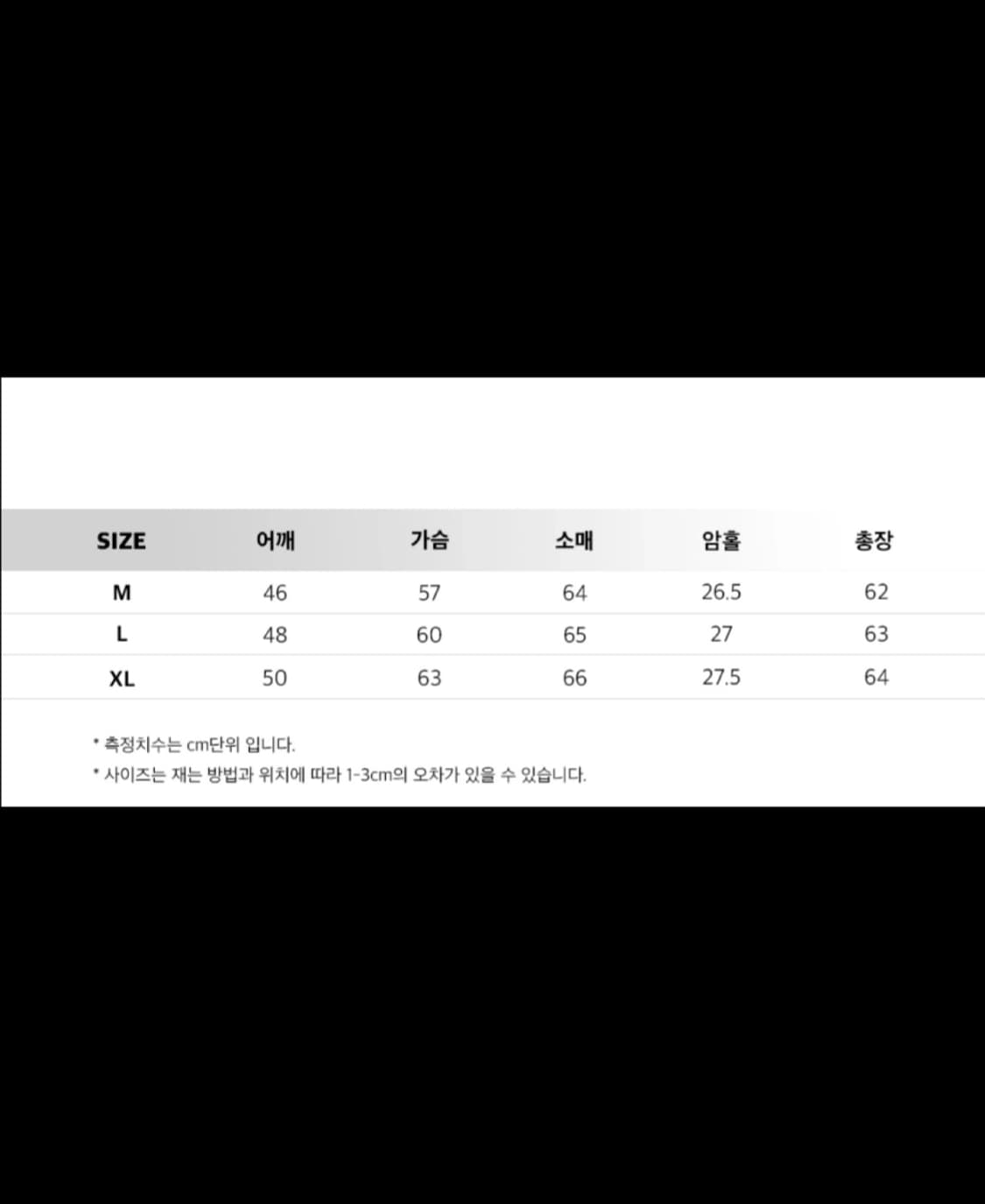 인템포무드 올리브 니트집업(M) 상품이미지5