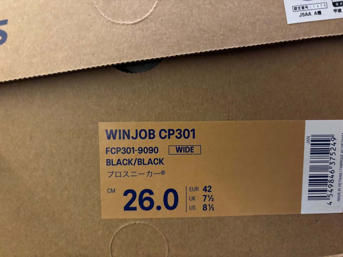 아식스 asics 윈잡 cp301 블랙 260 상품이미지3