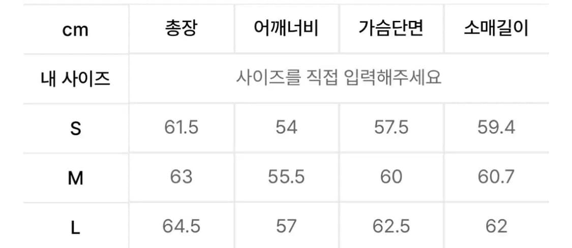 쿠어 페이딩 바이커 데님 자켓 상품이미지2