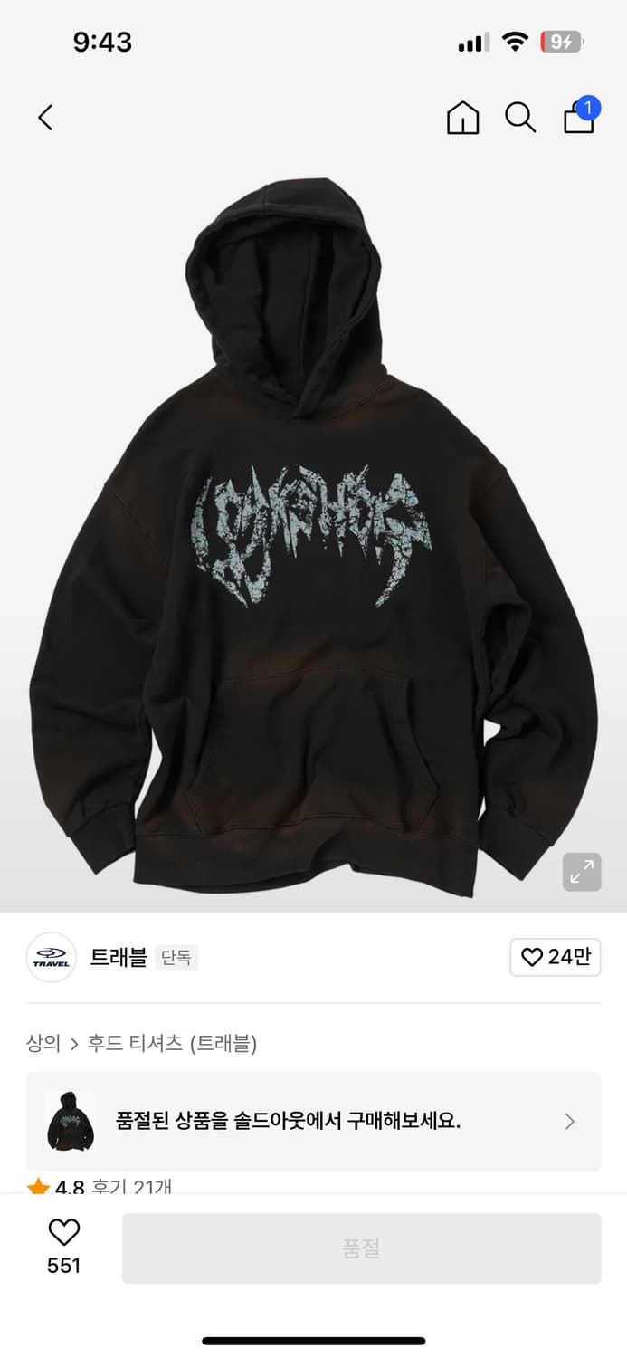 트래블 스파인 스프레이 워시드 후드티 블랙  상품이미지3