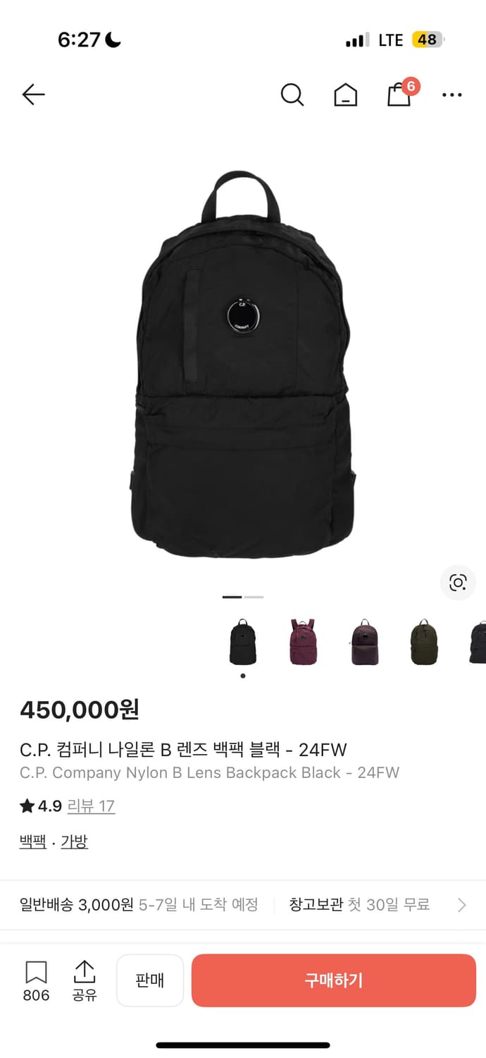 cp컴퍼니 나일론B 렌즈 백팩 블랙 상품이미지2
