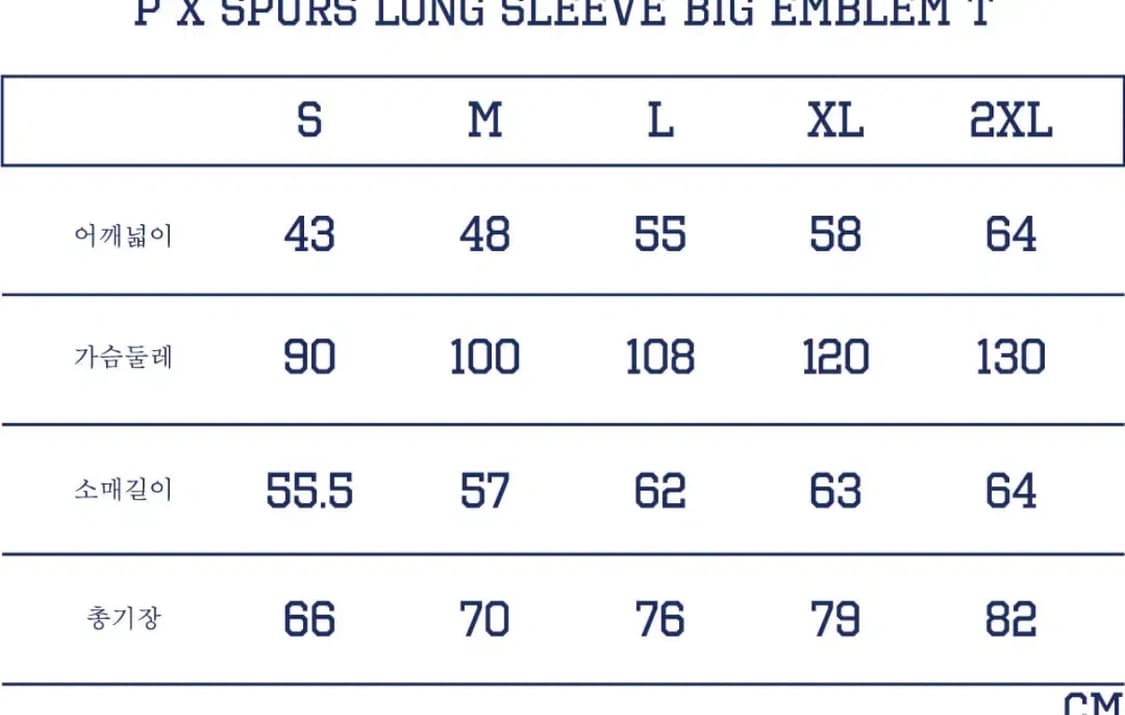 새상품(L) 오버더피치 x 토트넘 훗스퍼 롱슬리브 긴팔티셔츠 화이트 상품이미지4