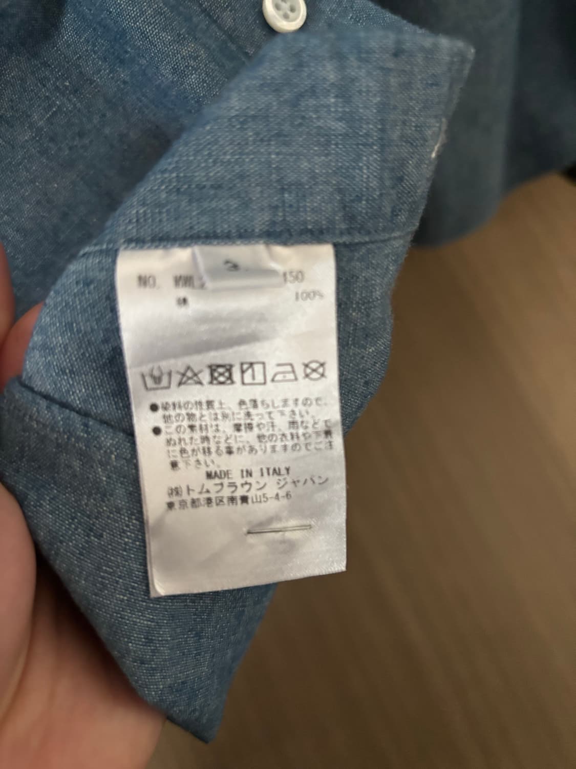 톰브라운 셔츠 상품이미지4