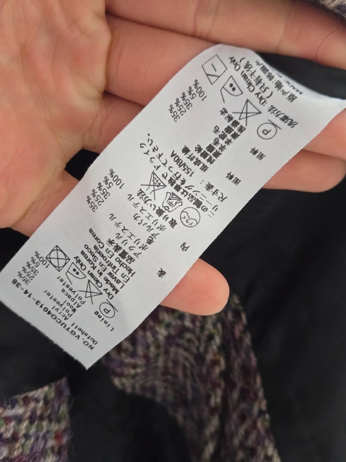 비비안웨스트우드 코트 상품이미지3