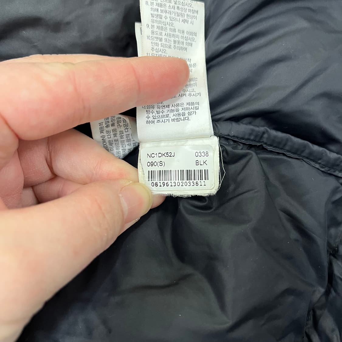 [S] 노스페이스 화이트라벨 노벨티 구스다운 롱패딩 파카 4132 상품이미지9