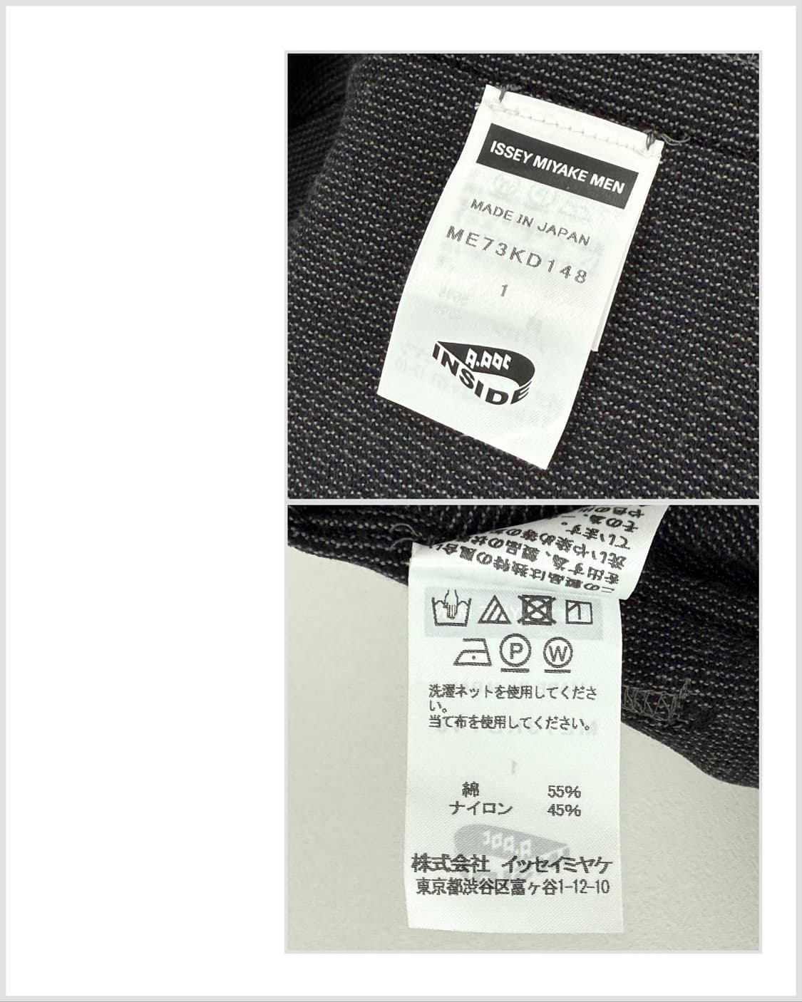 ISSEY MIYAKE MEN A.POC Knit Jacket 상품이미지7