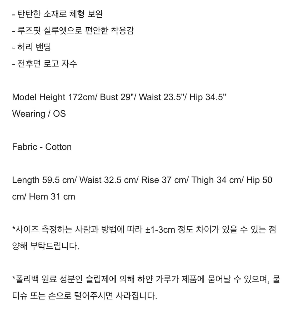 wsc아카이브 버뮤다 쇼츠 003 상품이미지5