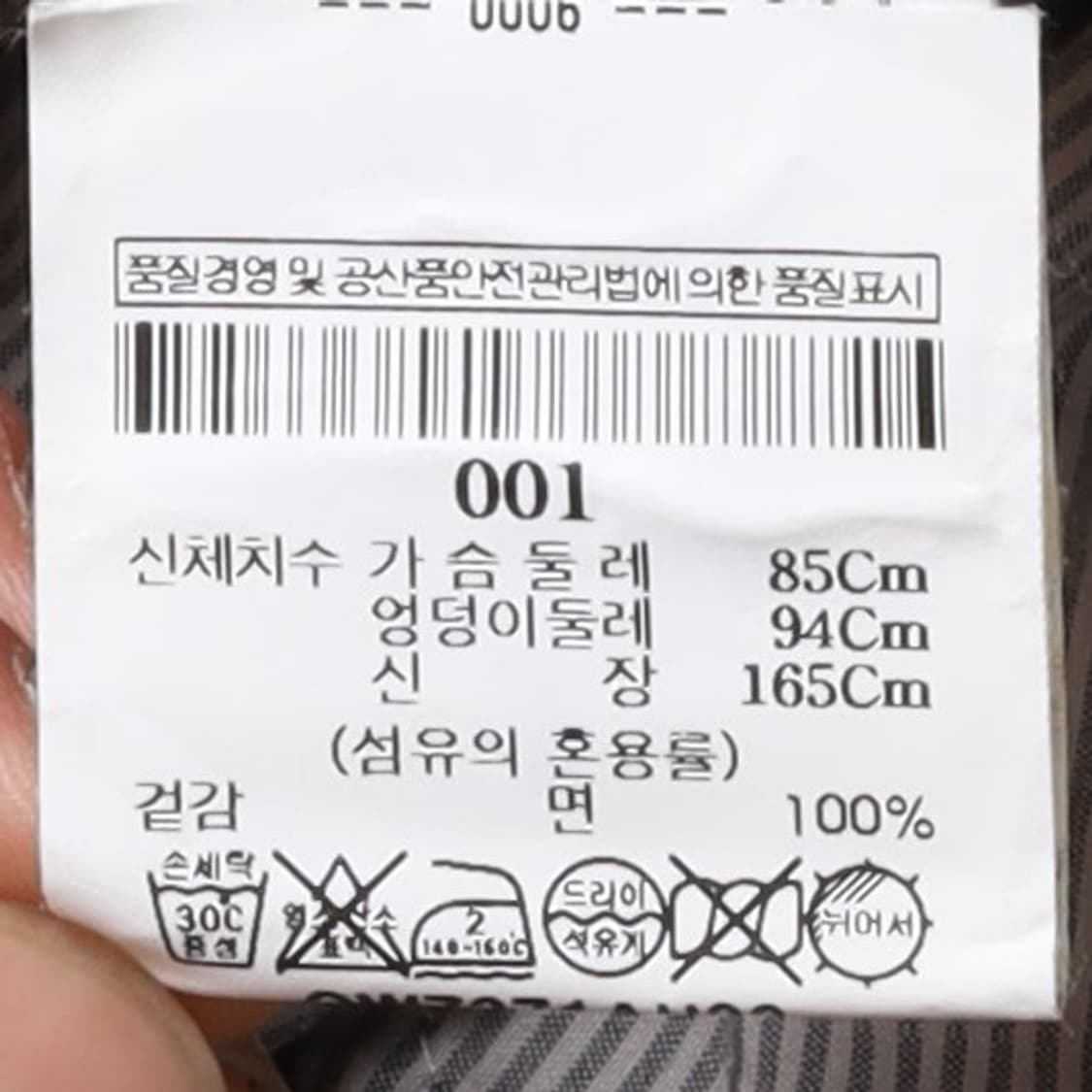 오라리 Auralee Stripe Button Up Dress 
 상품이미지9