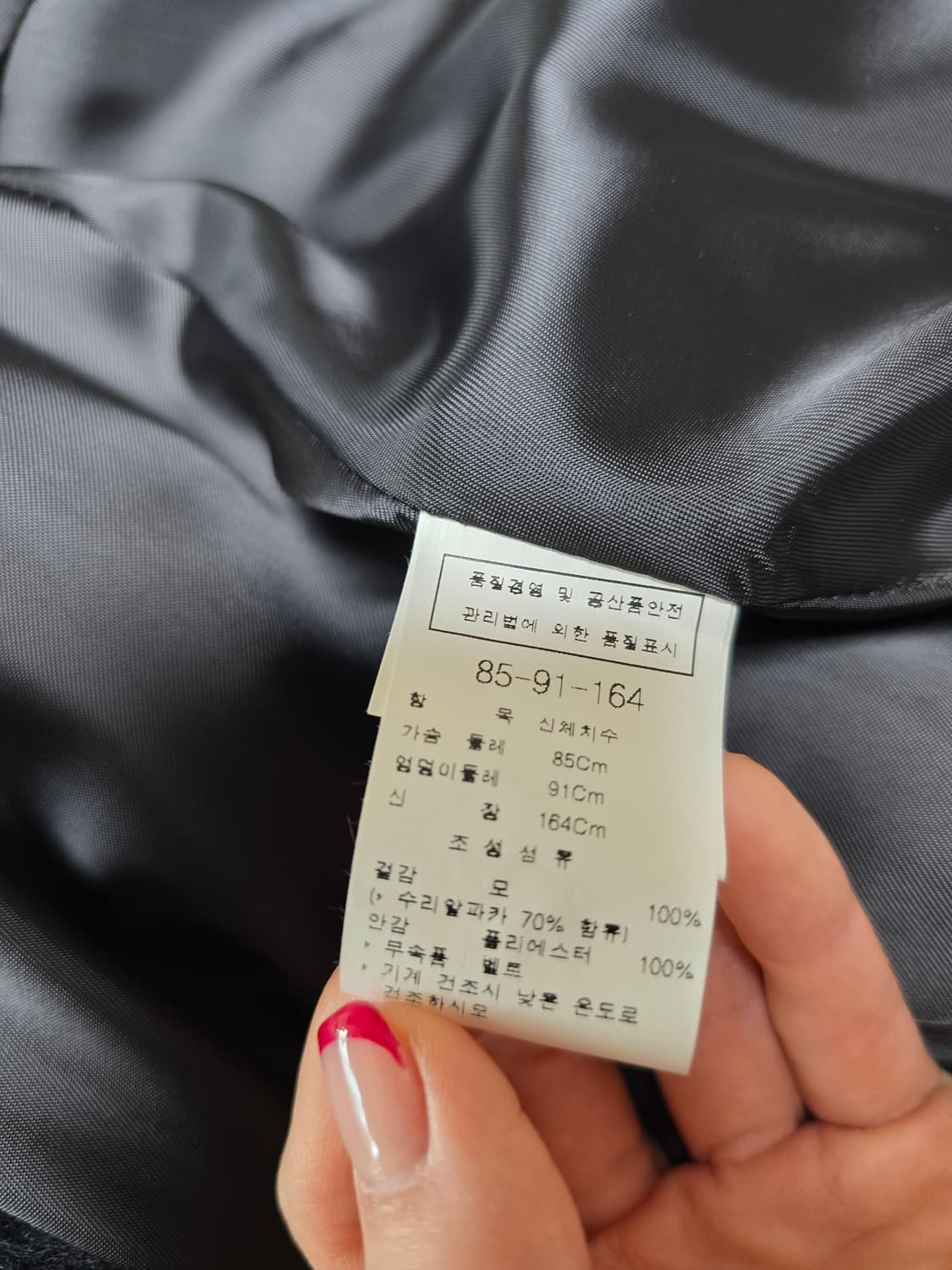 MOJO.S.PHINE블랙코트 상품이미지5