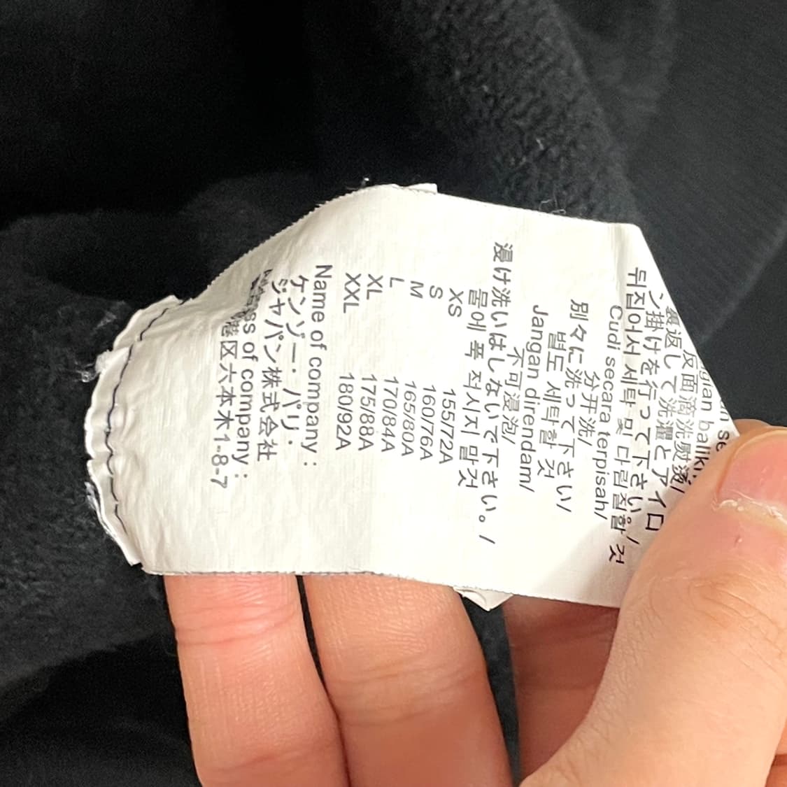 겐조 백프린팅 블랙 기모 가오리핏 브이넥 맨투맨 남성L 상품이미지7