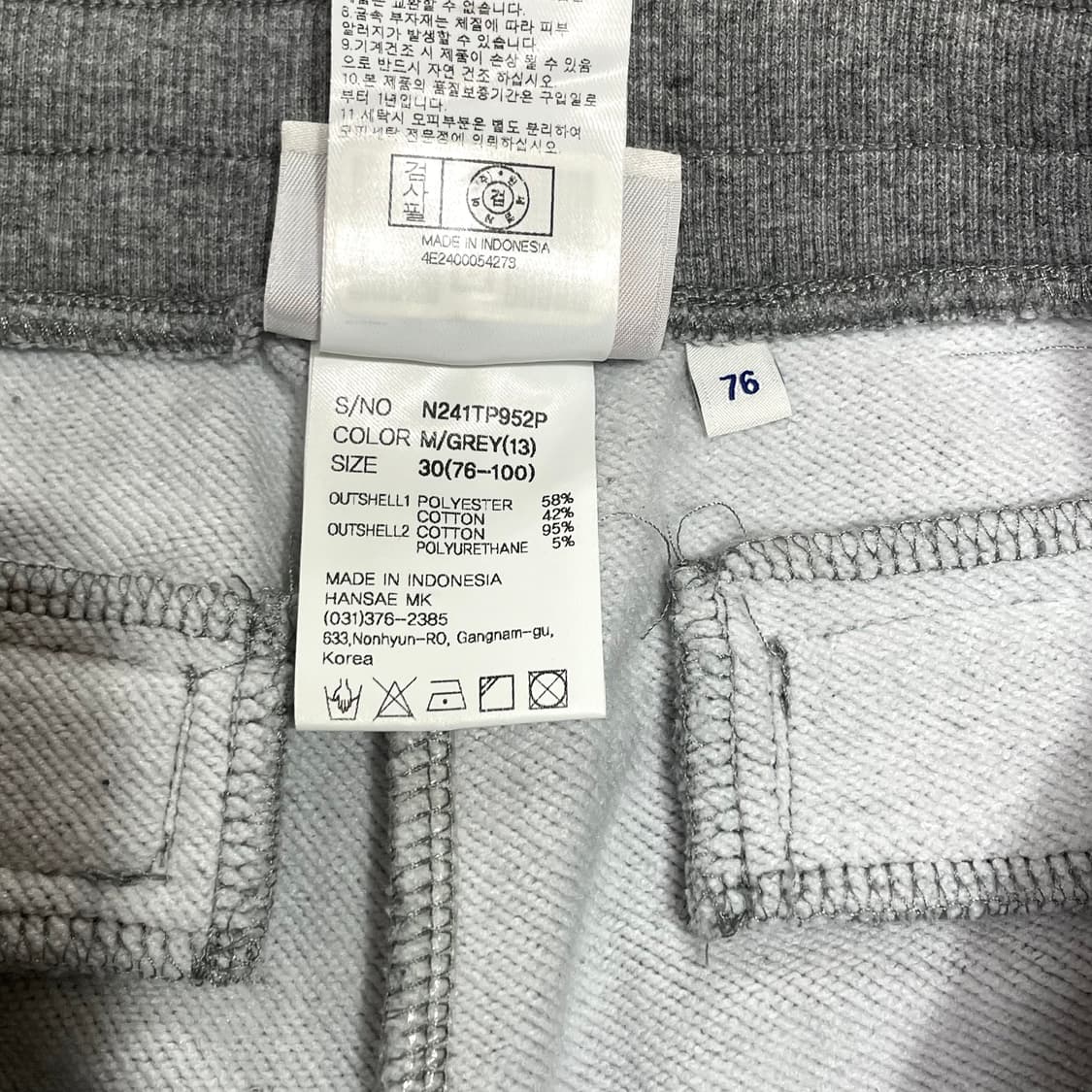 NBA 그레이 트레이닝팬츠 남성30 / 호칭76 상품이미지5