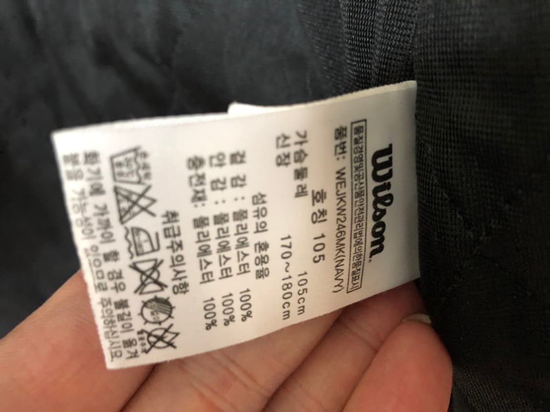 윌슨국대 국대KOREA 동계니트자켓 105 상품이미지8