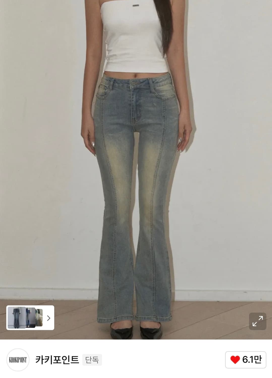 카키포인트 부츠컷 데님 팬츠 (블루) 25SS 상품이미지4