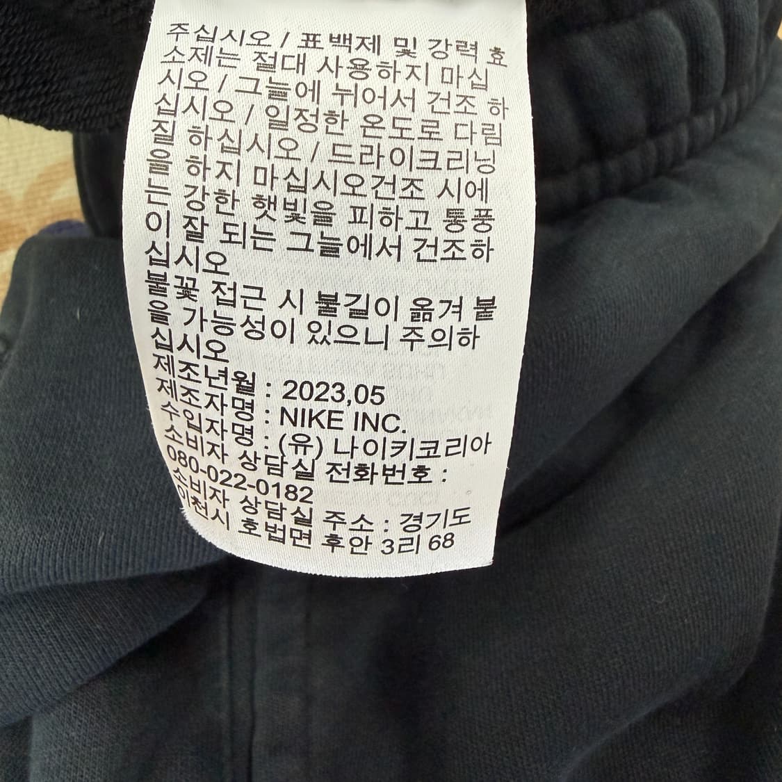 (M)나이키 Nike 코튼 조거팬츠(블랙,검흰) 상품이미지4
