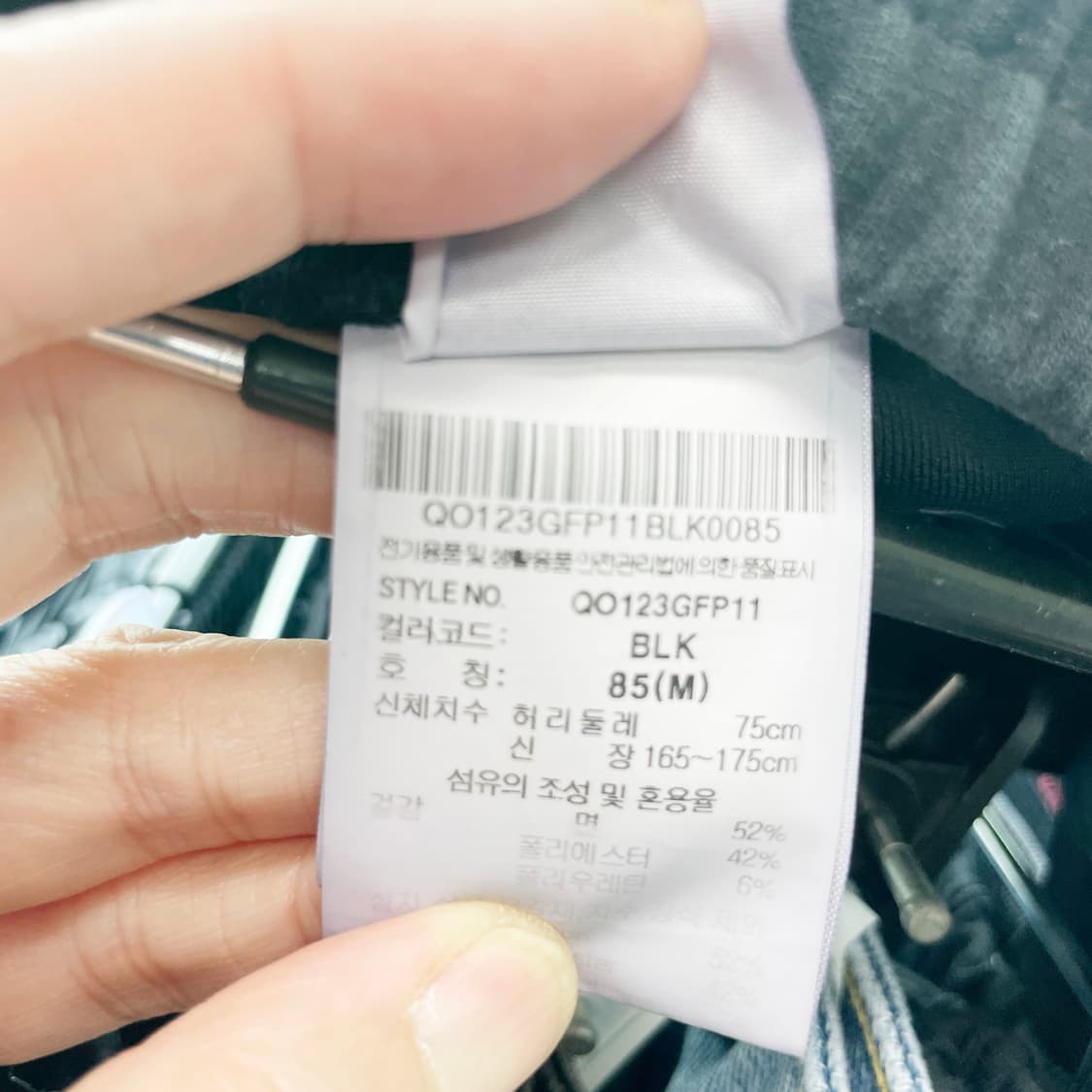 르꼬끄 2022 남성트레이닝 밴딩팬츠 32-33  상품이미지4
