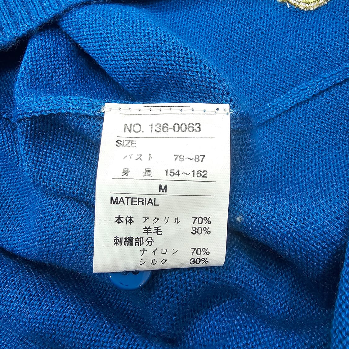 [M]JPN 블루 블룸 자수 가디건 상품이미지7