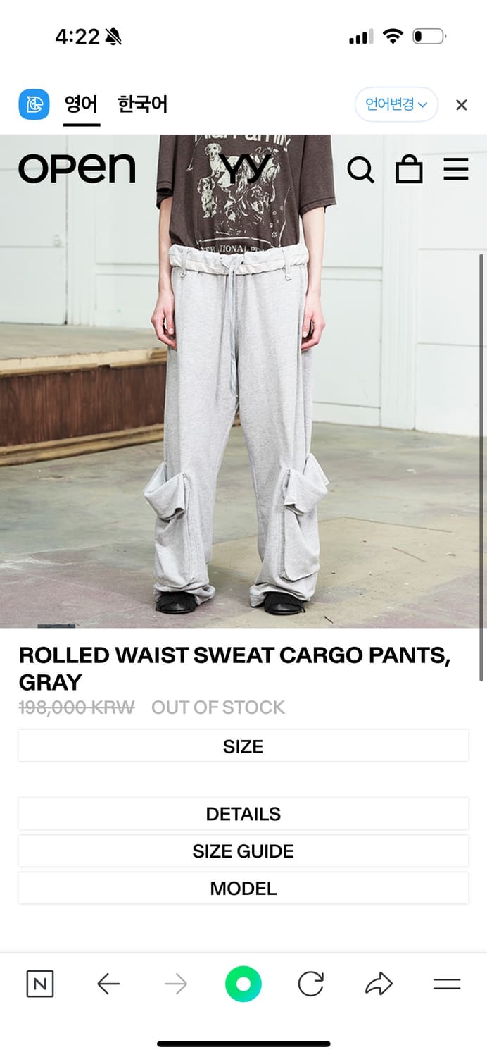 OPEN YY ROLLED WAIST SWEAT CARGO PANTS 상품이미지4