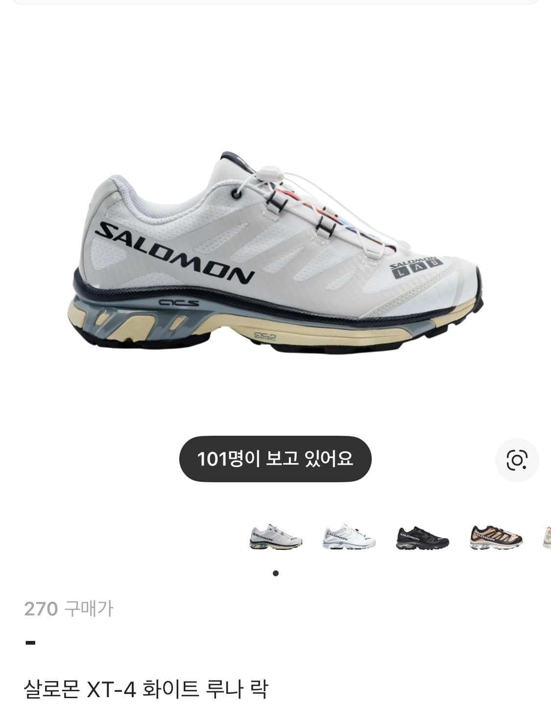 살로몬 XT-4 화이트 루나 락(270) 상품이미지1