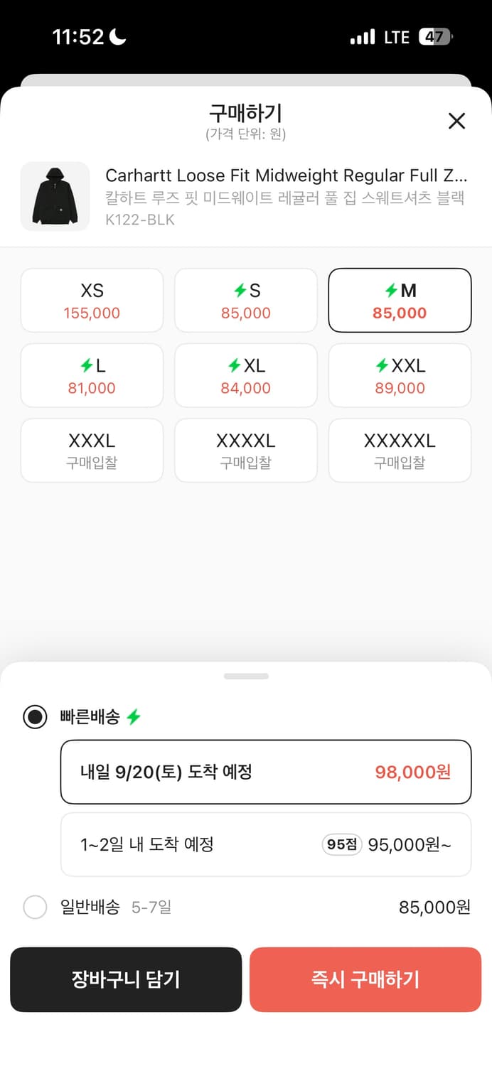 칼하트 루즈 핏 미드웨이트 레귤러 풀 집 스웨트셔츠 블랙 상품이미지2