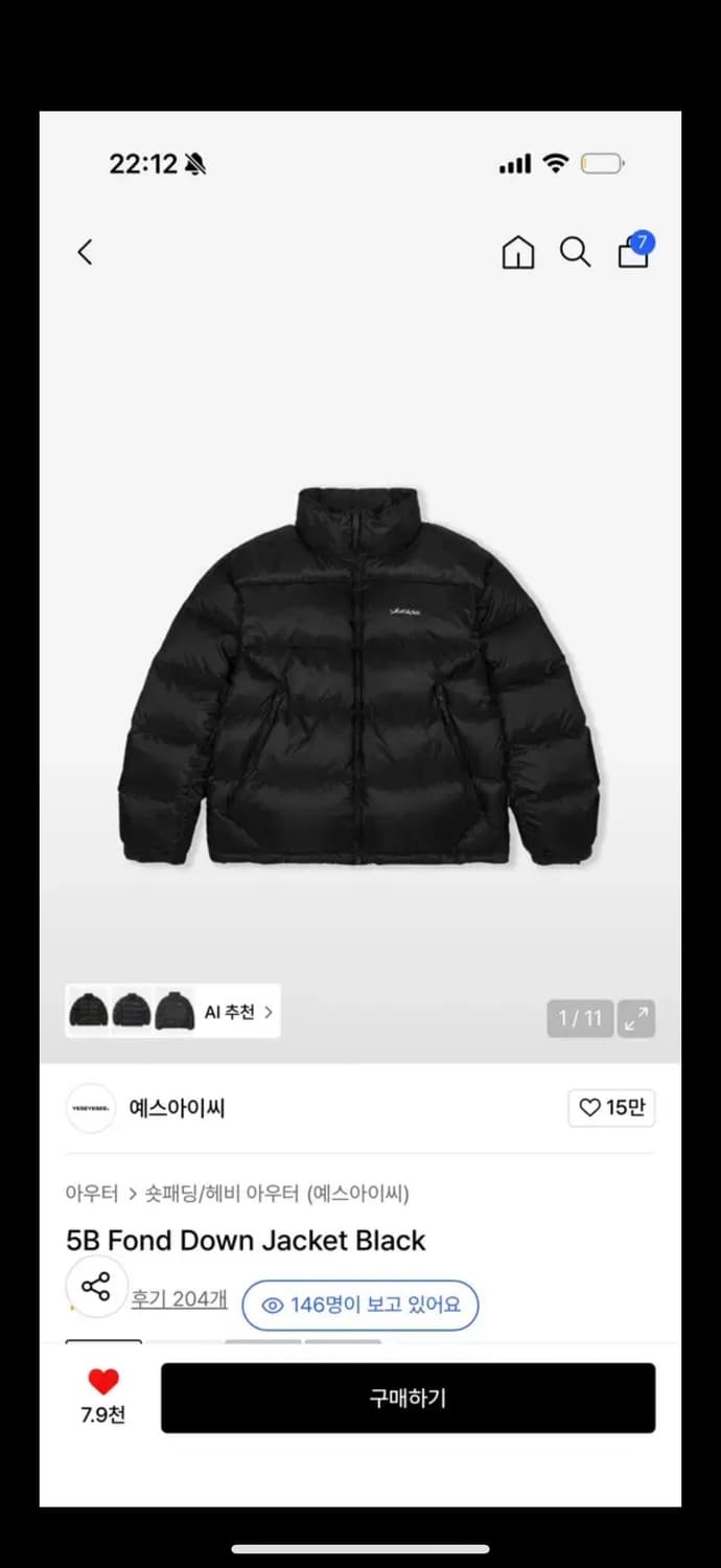 예스아이씨 5B 숏패딩 블랙 상품이미지1