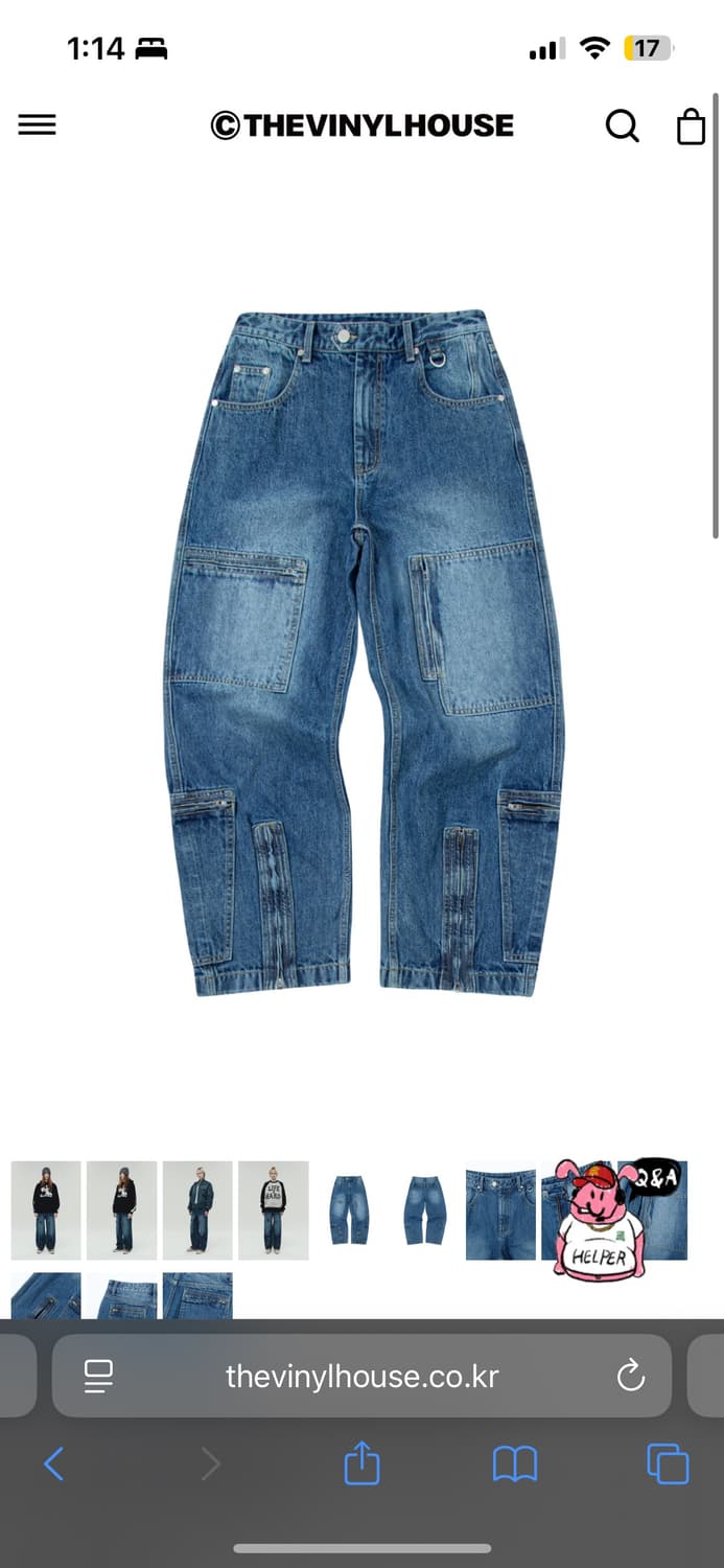 더바이닐하우스 flight denim pants navy 상품이미지1