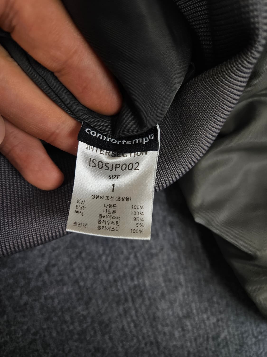 인터섹션 디테처블 후드 MA-1 항공점퍼 상품이미지5