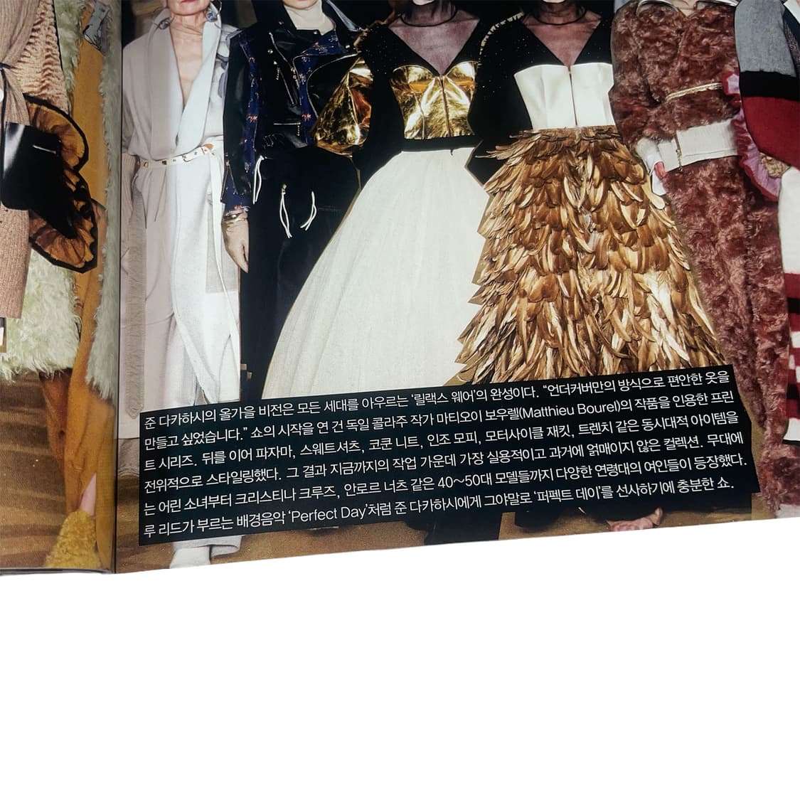 2016 FW Collection Book - Vogue Korea 상품이미지8