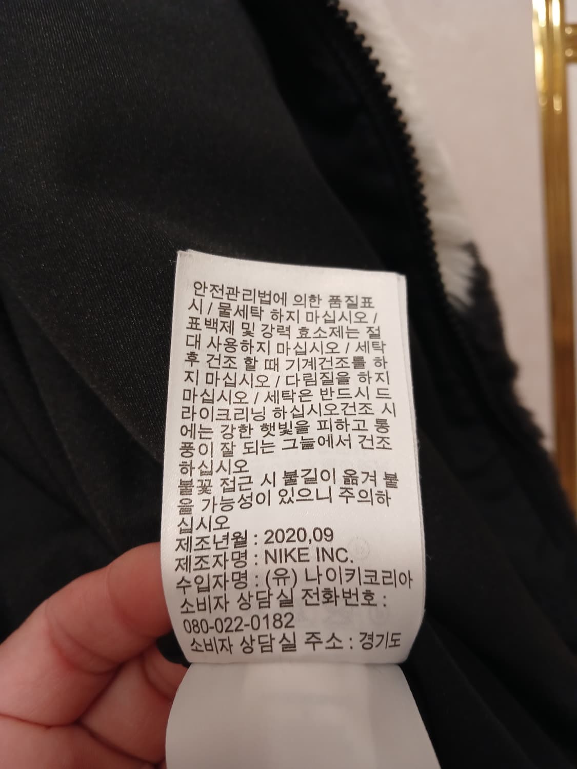 나이키 스우시 정품 여성 퍼 자켓 S 사이즈 상품이미지8