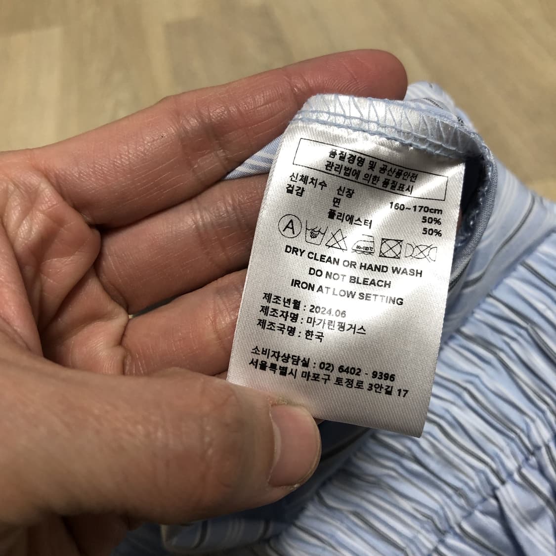 (우먼스 F) 새상품 마가린 핑거스 라운드 레이스 쇼츠 스카이 블루 상품이미지6