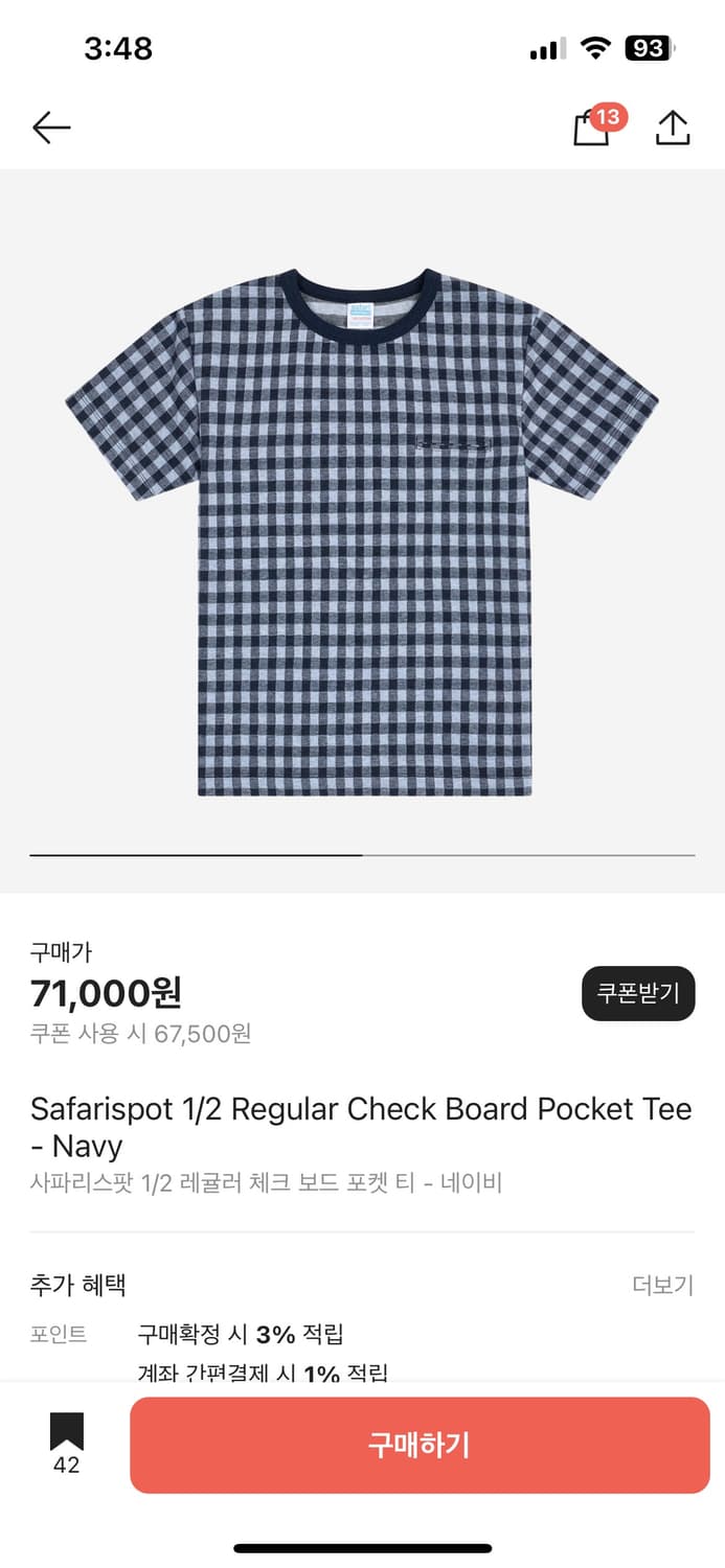 사파리스팟 체크티 상품이미지1
