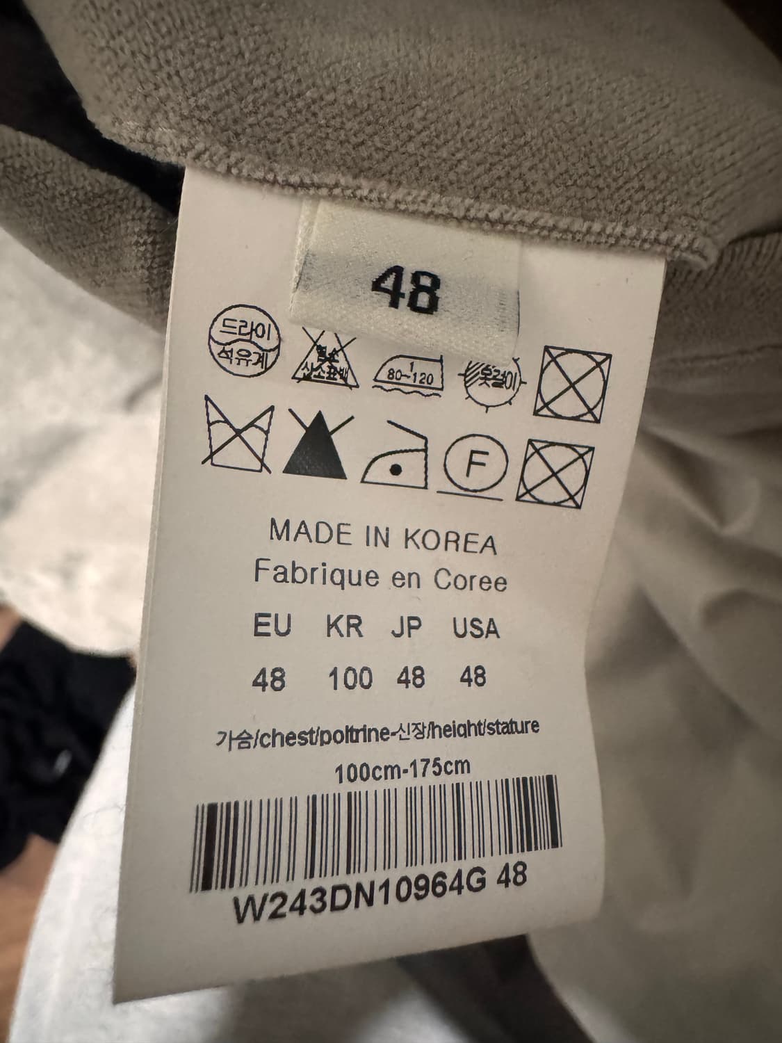 우영미 24fw 패딩베스트 48 팝니다 상품이미지3