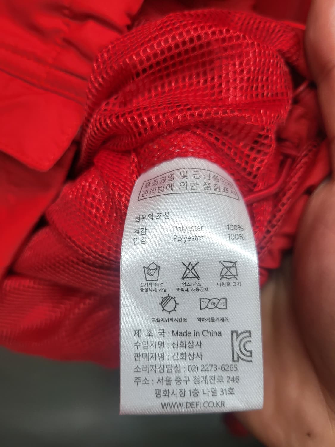포르쉐 점퍼 110  상품이미지7