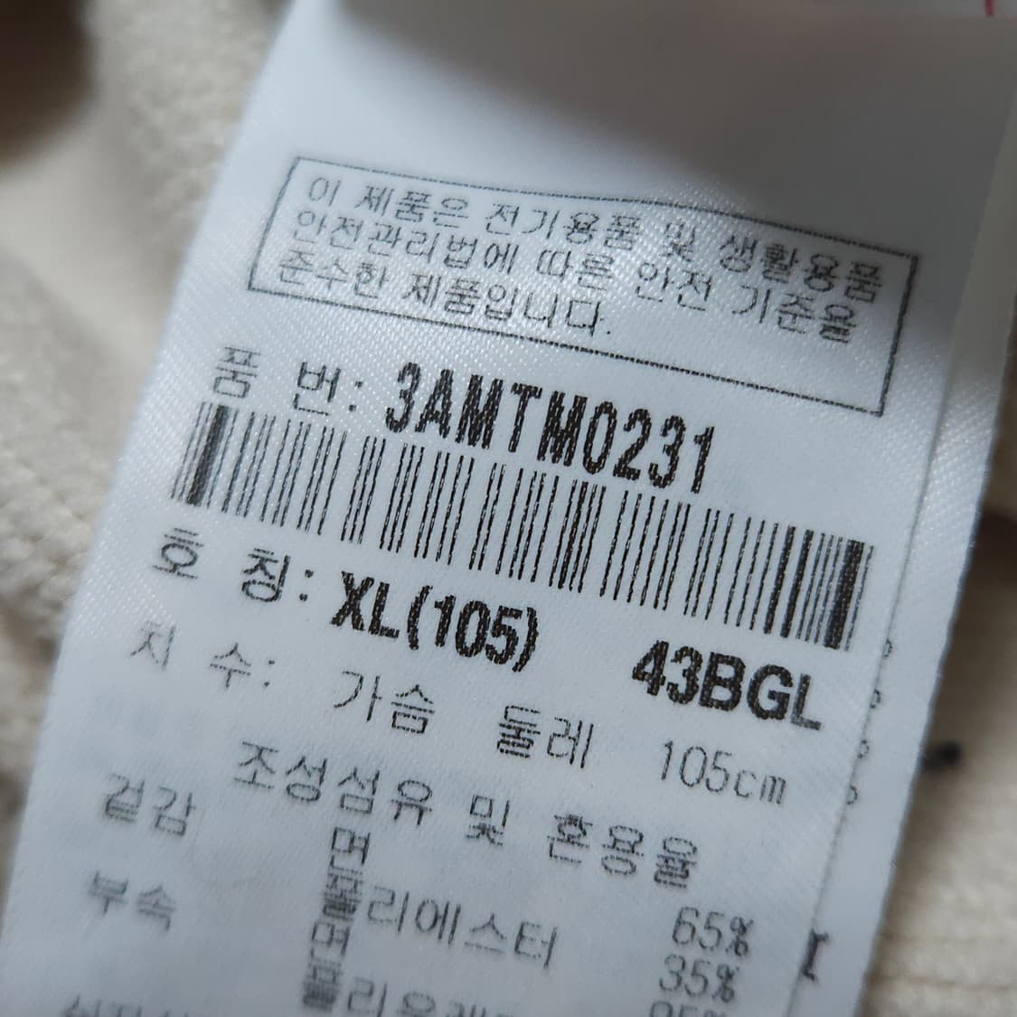 XL ) MLB 공용 모노그램 오버핏 맨투맨 상품이미지7