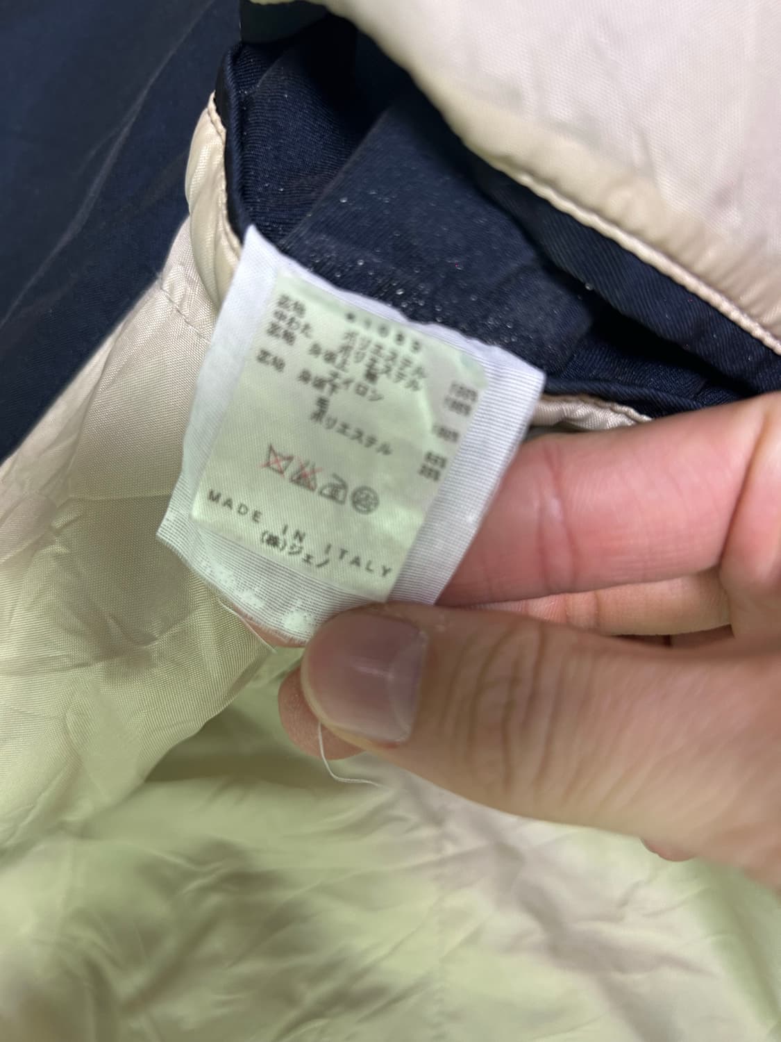 이태리제 아쿠아라마 더블코트 사이즈 105 상품이미지4