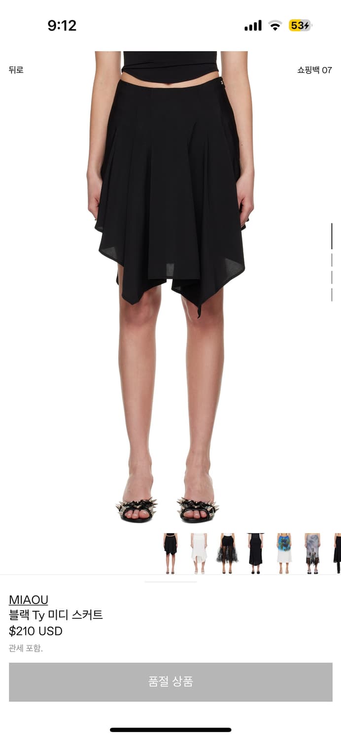 miaou ty 스커트 미디스커트 xs 상품이미지3