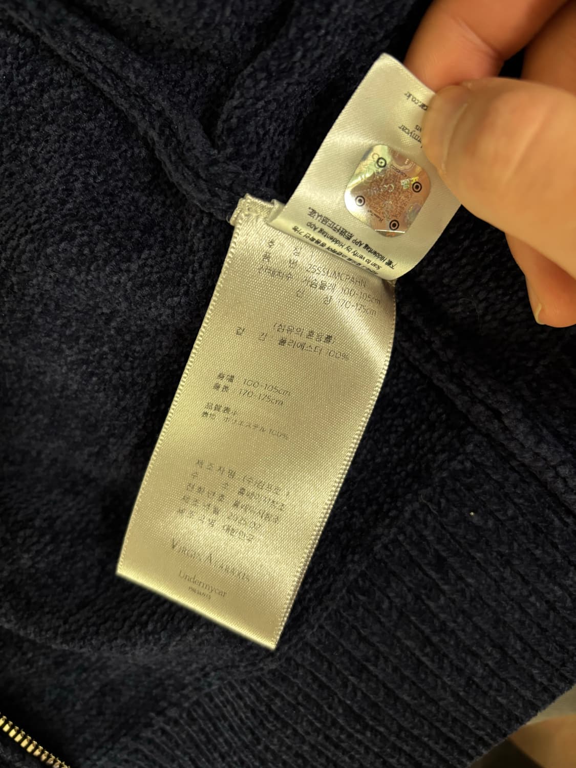 언더마이카 네이비 후드집업 상품이미지3