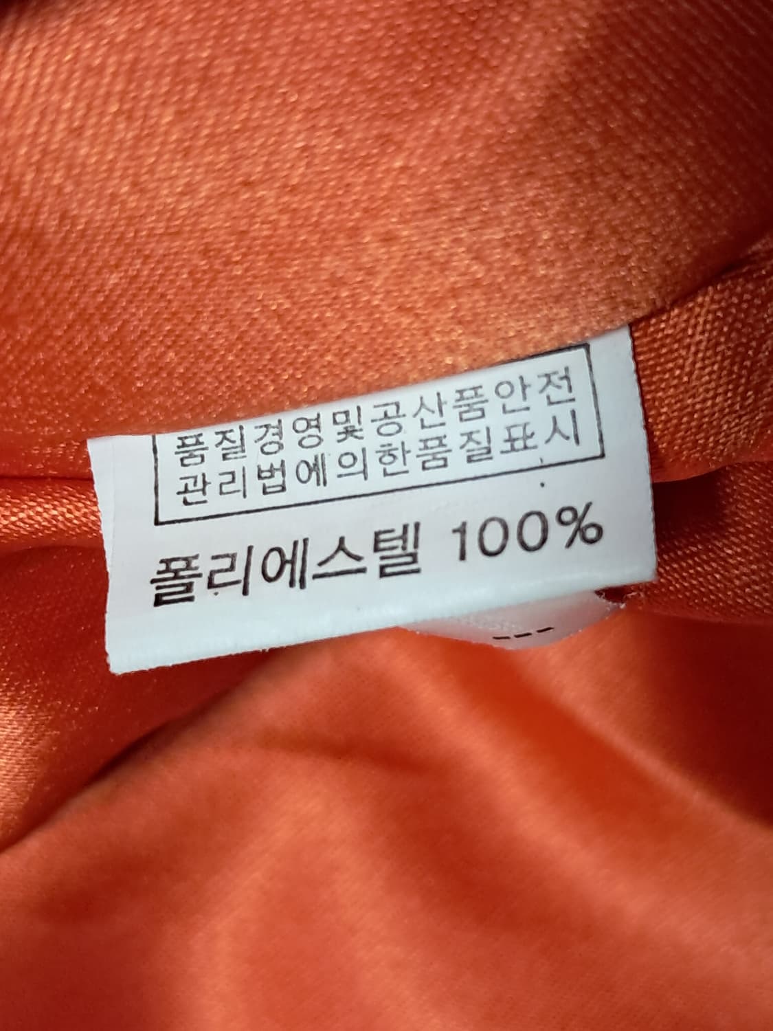 고고메종 패딩 L  상품이미지10