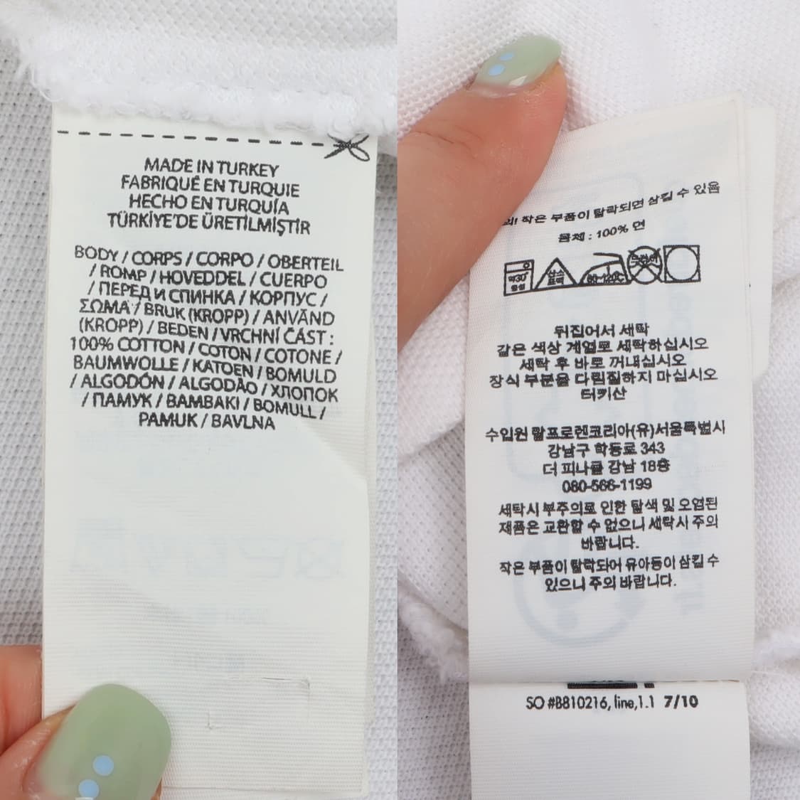 폴로 랄프로렌 QR 화이트 커스텀슬림핏 카라 티셔츠 상품이미지9